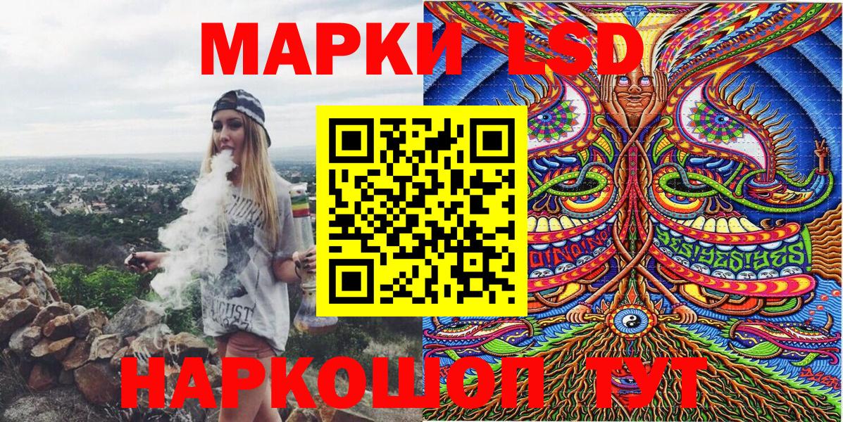 Марки 25I-NBOMe 1,8мг  Вход с VPN  Елабуга 